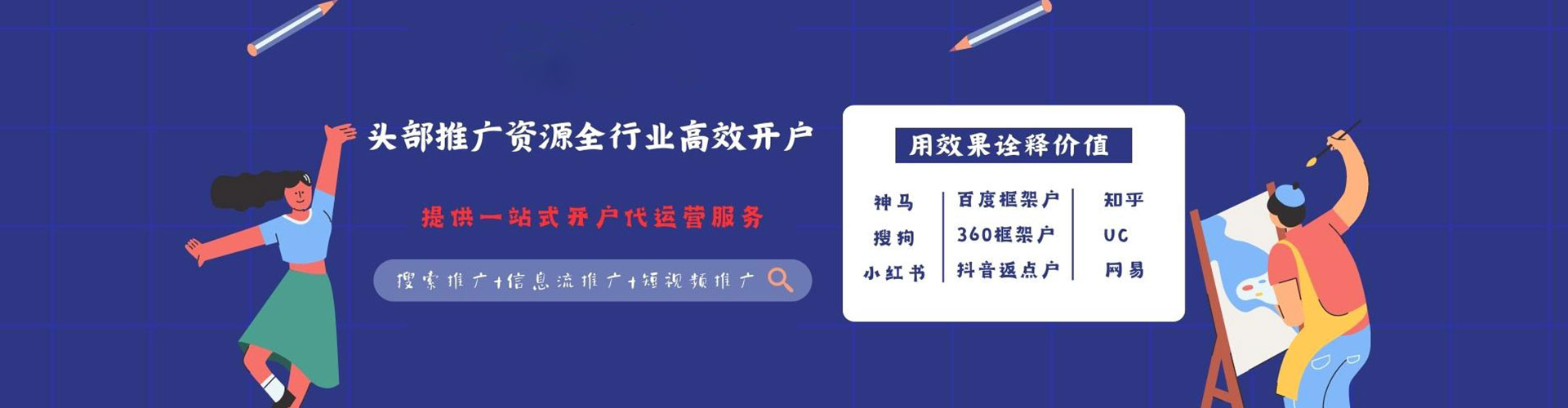 洛宁竞价托管